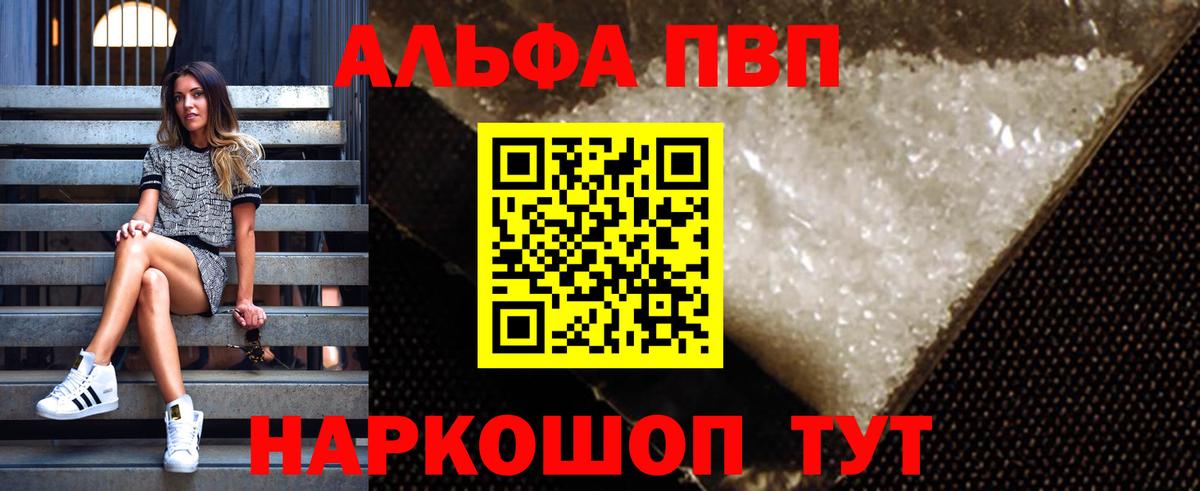 Озёры  APVP VHQ  Вход с VPN  APVP крисы CK 