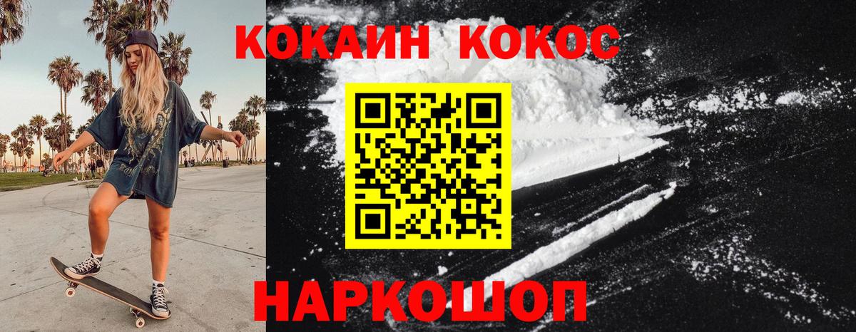 Cocaine VHQ  Вход с VPN  Озёры  Cocaine 98% 