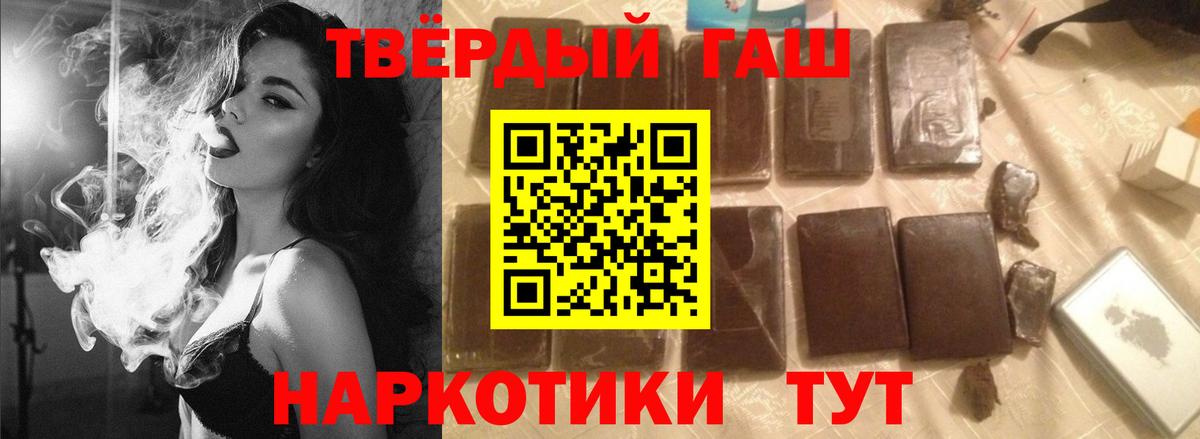Озёры  Гашиш  ГАШ 40% ТГК  Вход с VPN  ГАШ Изолятор 