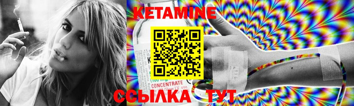 Кетамин VHQ  Вход с VPN  КЕТАМИН ketamine  Озёры 