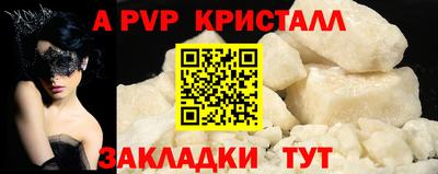спиды Лесосибирск