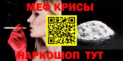 спиды Лесосибирск