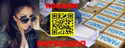 марки nbome Ливны