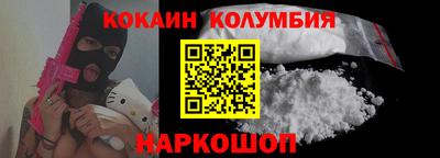 марки nbome Ливны