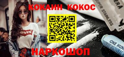 марки nbome Ливны