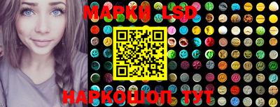 марки nbome Ливны