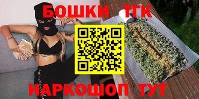 марки nbome Ливны
