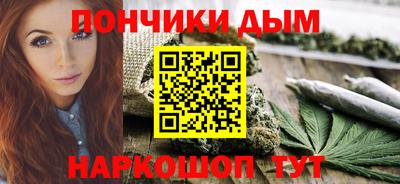 марки nbome Ливны