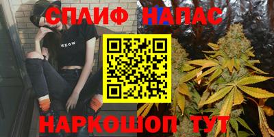 марки nbome Ливны