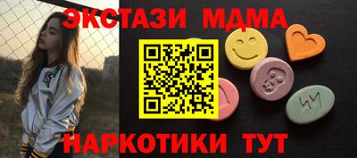спиды Лесосибирск