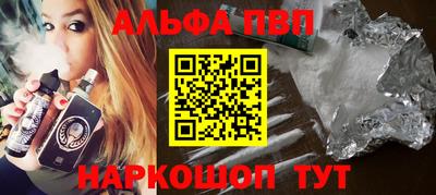 спиды Лесосибирск