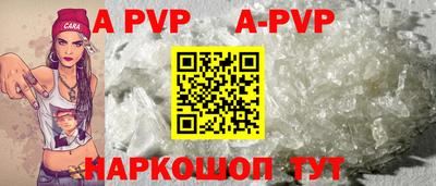 спиды Лесосибирск