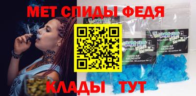 спиды Лесосибирск