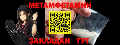 спиды Лесосибирск
