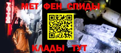 спиды Лесосибирск