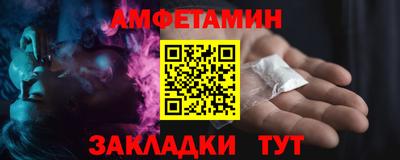 марки nbome Ливны