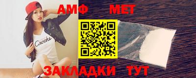 марки nbome Ливны
