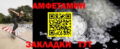спиды Лесосибирск