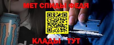 спиды Лесосибирск