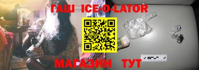 спиды Лесосибирск