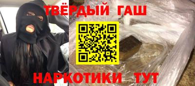 марки nbome Ливны
