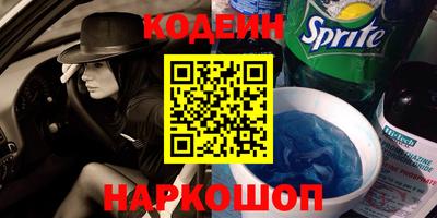 спиды Лесосибирск