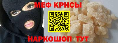 спиды Лесосибирск
