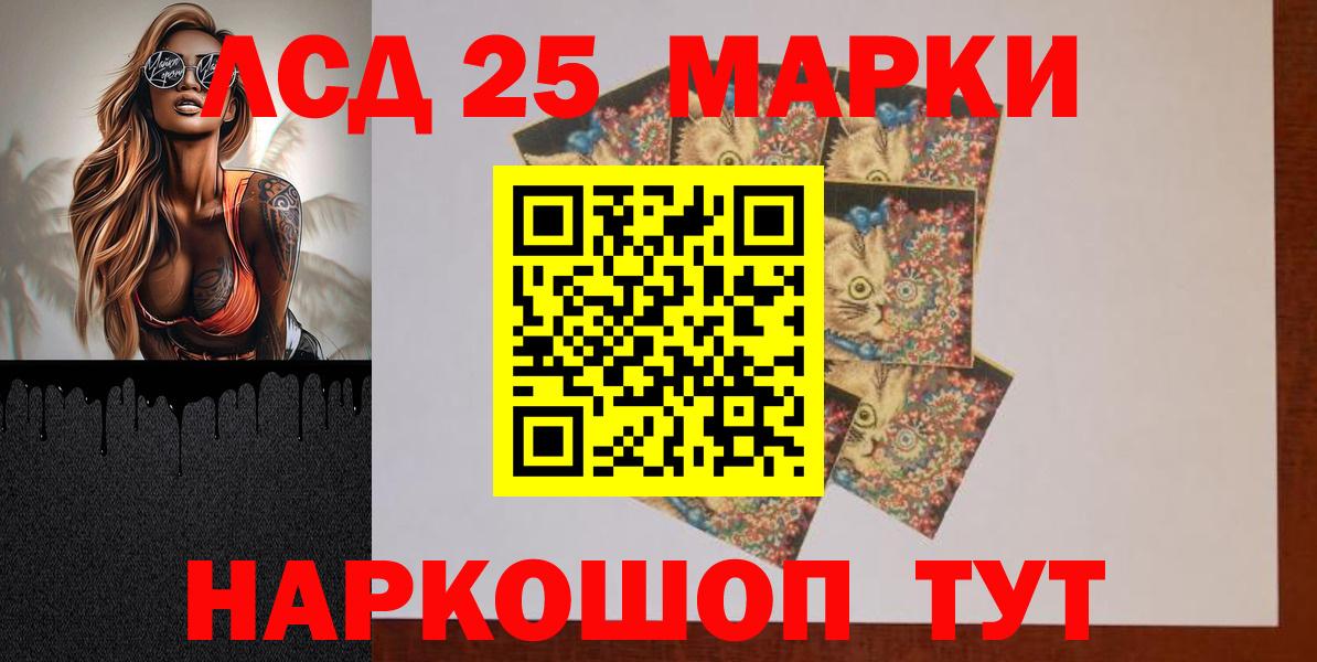 Лсд 25 экстази кислота Озёры