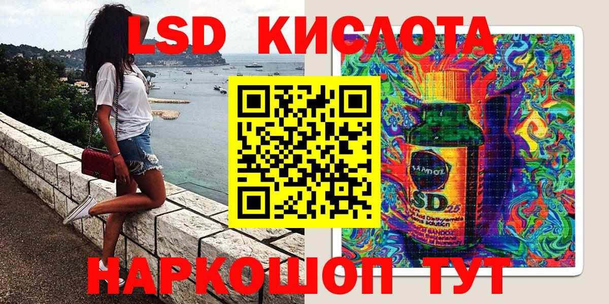 Марки 25I-NBOMe 1,8мг  Марки 25I-NBOMe 1,8мг  наркотики  Озёры  Вход с VPN 