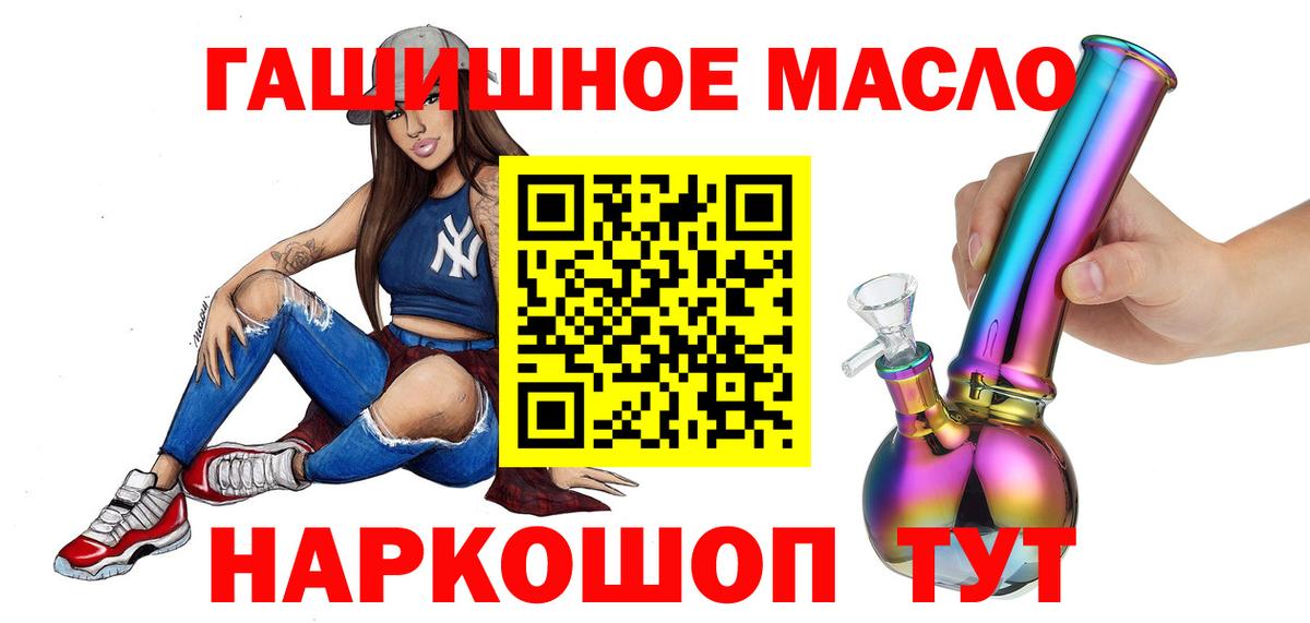 ТГК вейп с тгк  Вход с VPN  Дистиллят ТГК Wax  Озёры 