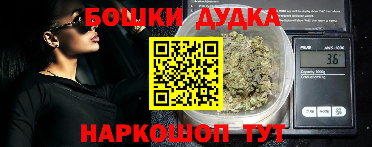 Бошки Шишки гибрид  Канабис гибрид  МАРИХУАНА Amnesia  Озёры  Вход с VPN 
