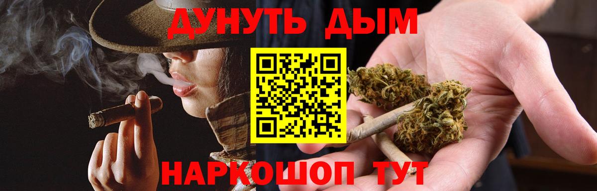 Бошки Шишки OG Kush Озёры